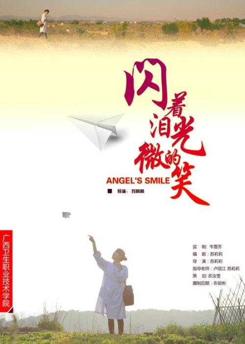 厂房办理不动产权证